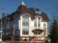 Sergiyev Posad, shopping center "Астра", 1st Rybnaya , house 18/2