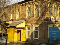 Sergiyev Posad, Valovaya st, house 4. Apartment house with a store on the ground-floor