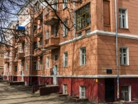 Sergiyev Posad, Berounskaya st, 房屋 4. 公寓楼