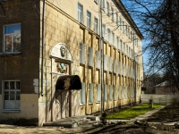 Sergiyev Posad, school №14, Kulikov st, house 16