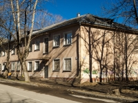 Sergiyev Posad, Shkolnaya st, 房屋 11. 公寓楼