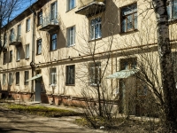 Sergiyev Posad, Mayakovsky st, house 6. Apartment house