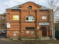 Сергиев Посад, Пожарный переулок, дом 3А. офисное здание