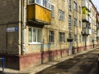 Sergiyev Posad, Stakhanovskaya st, house 1А. Apartment house