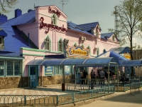 Sergiyev Posad, Inzhenernaya st, 房屋 10А. 咖啡馆/酒吧