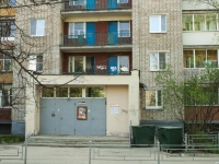 Sergiyev Posad, Novouglichskoe road, house 9. Apartment house