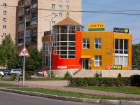 斯图皮诺, 购物中心 Цветной бульвар, Kuybyshev st, 房屋 26А