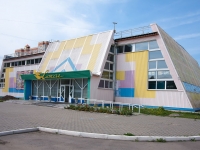Stupino, st Kuybyshev, house 63А. sport center