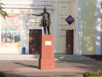neighbour house: st. Pushkin. monument А.С.Пушкину