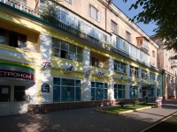 Stupino, avenue Pobedy, house 29. Apartment house