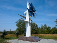 斯图皮诺, 纪念碑 Создателям воздушных винтовPobedy avenue, 纪念碑 Создателям воздушных винтов
