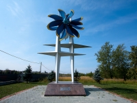 Stupino, monument Создателям воздушных винтовPobedy avenue, monument Создателям воздушных винтов