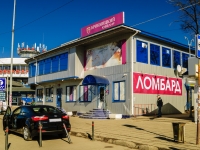 Chekhov, st Vokzalnaya ploshad, house 7А. store