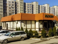 Chekhov, restaurant Изюм, Lopasnenskaya st, house 8А