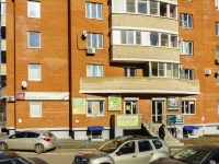 Chekhov, Moskovskaya st, house 84 к.1. Apartment house