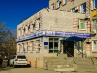 Чехов, улица Новослободская, дом 7. офисное здание