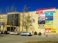 Chekhov, shopping center Перспектива, Poligrafistov st, house 1Б