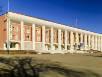 Chekhov, st Sovetskaya ploshad, house 3. governing bodies
