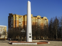 Chekhov, obelisk 25 лет ПобедыChekhov st, obelisk 25 лет Победы