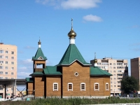 Ильича проспект, дом 57А. храм Новомучеников и исповедников шатурских