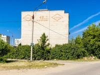 Щелково, улица Московская, дом 134. многоквартирный дом