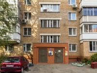 Schelkovo, Talsinskaya st, house 13. Apartment house