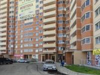 Schelkovo, Fryanovskoe road, 房屋 64 к.1. 公寓楼