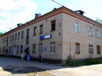 Losino-Petrovskiy, Gorky st, 房屋 24А. 物业管理处