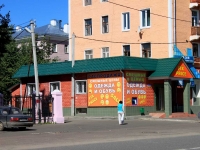 Losino-Petrovskiy, Oktyabrskaya st, 房屋 1. 公寓楼