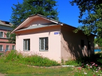 Losino-Petrovskiy, Oktyabrskaya st, 房屋 6А. 写字楼