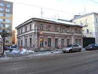 Nizhny Novgorod, st Bolshaya Pechyorskaya, house 45. Apartment house