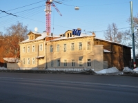 Nizhny Novgorod, st Bolshaya Pechyorskaya, house 60. Apartment house
