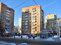 Nizhny Novgorod, st Bolshaya Pokrovskaya, house 73. Apartment house