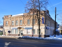 Нижний Новгород, улица Большая Покровская, дом 97. офисное здание