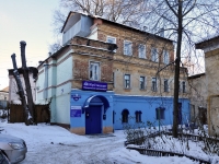 Нижний Новгород, улица Ильинская, дом 29В. офисное здание
