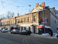 Нижний Новгород, улица Ильинская, дом 81. многоквартирный дом