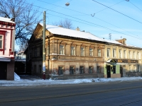 Nizhny Novgorod, Il'inskaya st, house 97. Apartment house