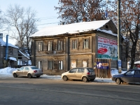 Нижний Новгород, улица Ильинская, дом 133. многоквартирный дом