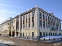 Nizhny Novgorod, Kreml st, house 1А. governing bodies