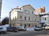 Нижний Новгород, улица Минина, дом 11. многоквартирный дом