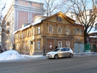 Нижний Новгород, Трудовая ул, дом 1
