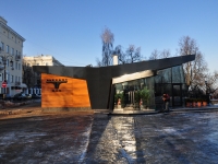 下諾夫哥羅德, 咖啡馆/酒吧 Tiffani, Verhnevolzhskaya naberezhnaya st, 房屋 8
