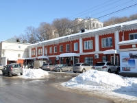 Nizhny Novgorod, st Chernigovskaya, house 11. office building