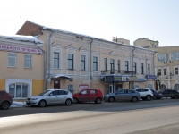 Нижний Новгород, улица Нижневолжская набережная, дом 5. офисное здание