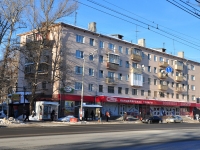 Nizhny Novgorod, avenue Gagarin, house 5. Apartment house