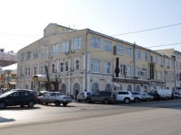 Нижний Новгород, Кожевенный переулок, дом 1. офисное здание