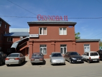 Nizhny Novgorod, Obukhov st, house 11. multi-purpose building