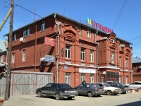 Nizhny Novgorod, st Obukhov, house 11. multi-purpose building