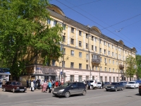 Nizhny Novgorod, st Chkalov, house 9. Apartment house
