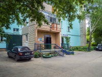 , Parkovaya st, house 3. Apartment house